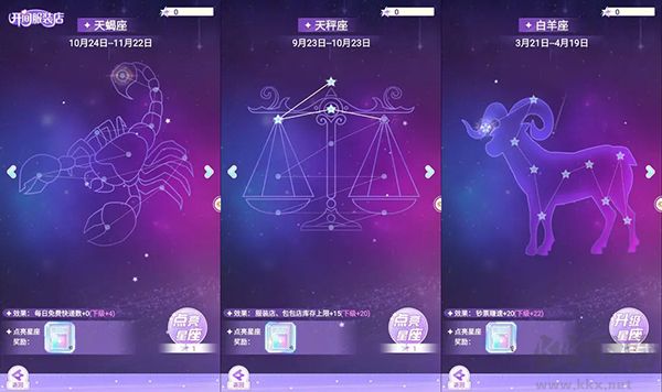 开间服装店正版