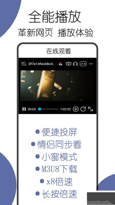 可拓浏览器