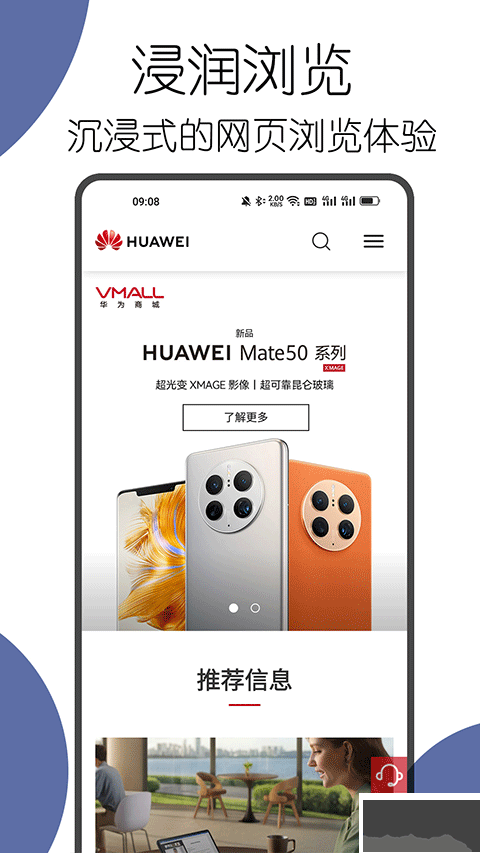 可拓浏览器