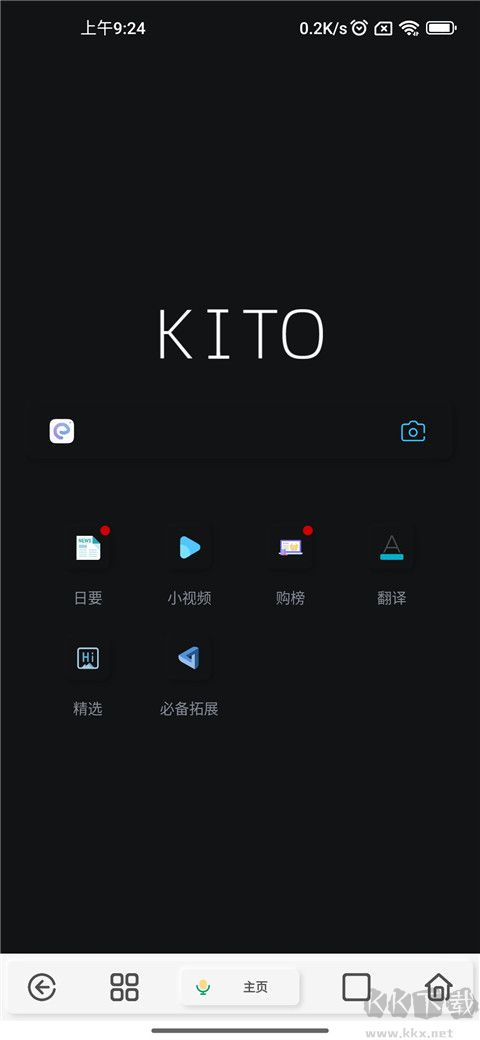 可拓浏览器