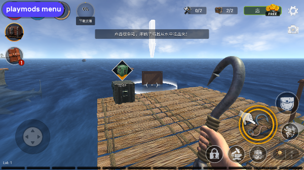 海洋游猎生存（Raft Survival）