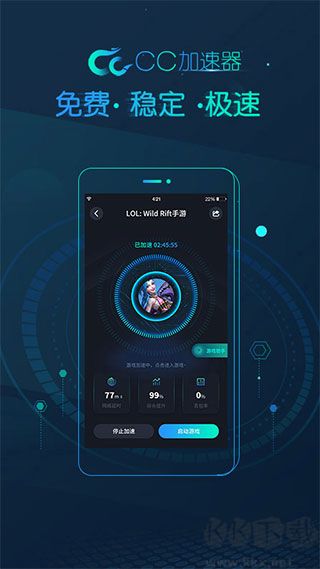 cc加速器