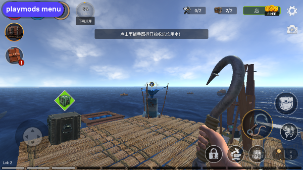 海洋游猎生存（Raft Survival）