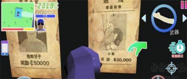 沙雕模拟器无限金币版