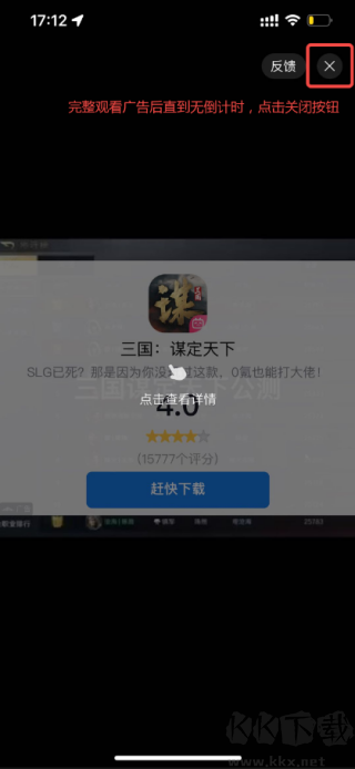 外星人加速器