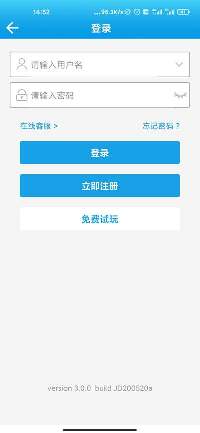 2元彩票app经典版
