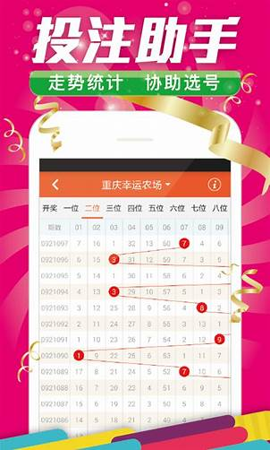 彩票365软件官方APP
