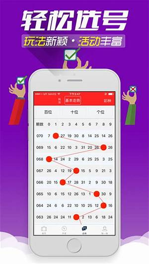 彩票365软件官方APP