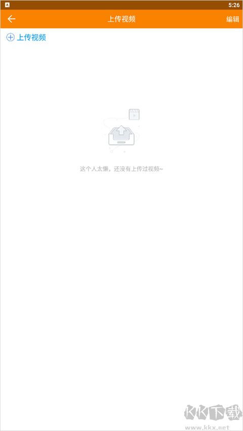 吉智视频