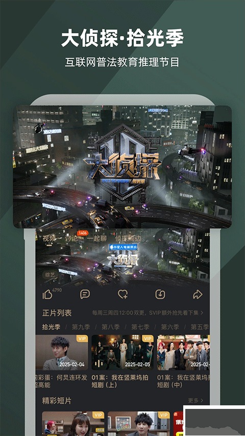 湖南卫视