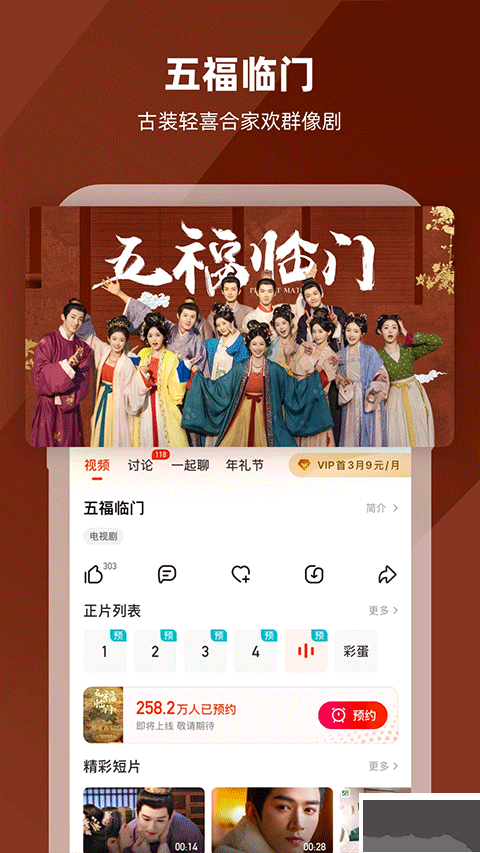 湖南卫视