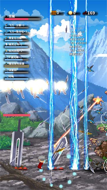 深红剑(RedSword)