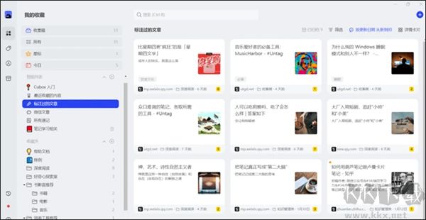 Cubox