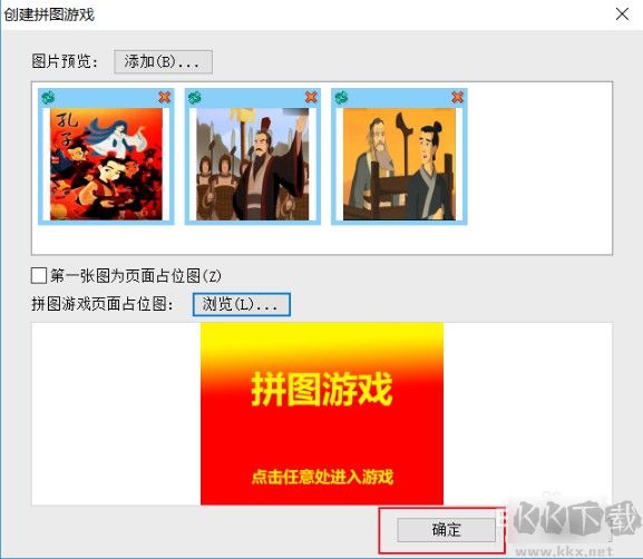方正飞翔