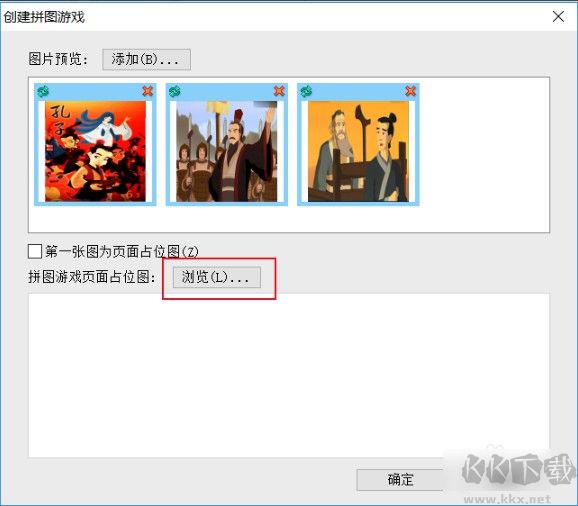 方正飞翔