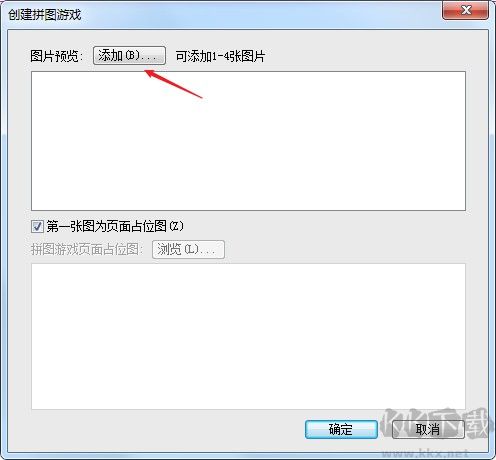 方正飞翔