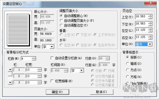 方正飞腾创艺