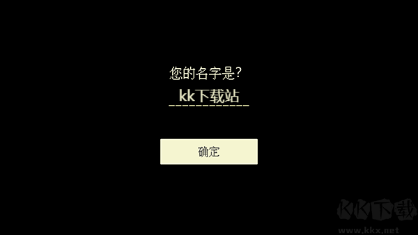 解忧咖啡馆中文版
