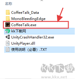 解忧咖啡馆中文版