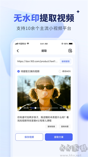 水印宝app
