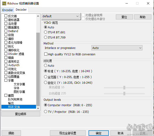 MVBOX音视频解码器