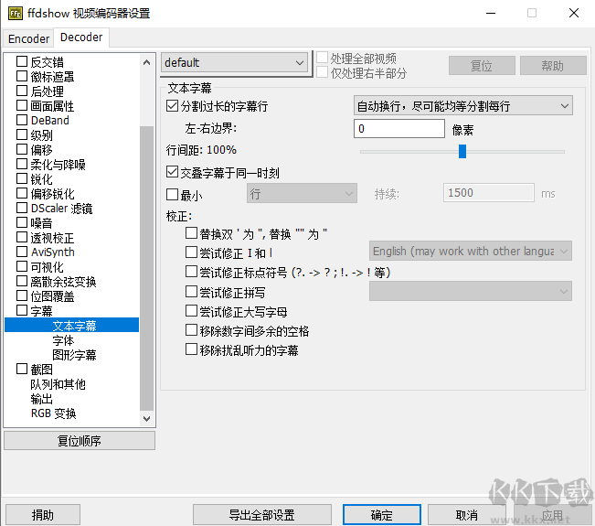 MVBOX音视频解码器