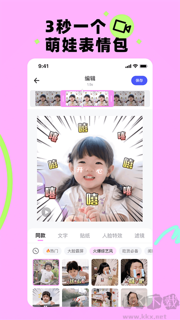 蛋啵app最新版