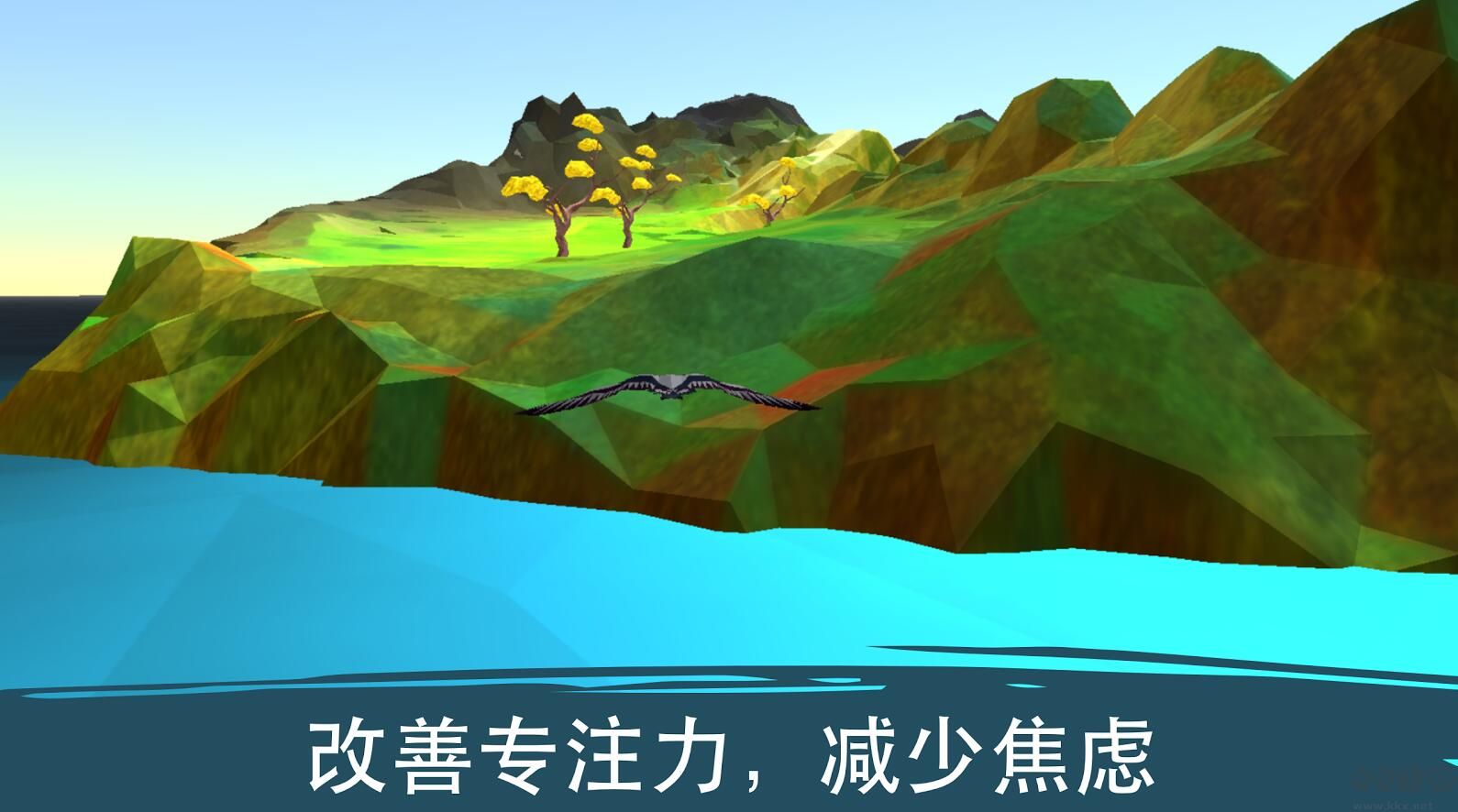 飞越生命之树(Soar Tree of Life)