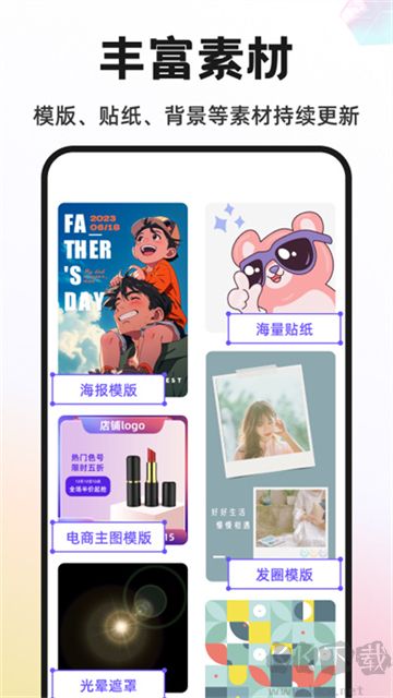 proknockout智能抠图