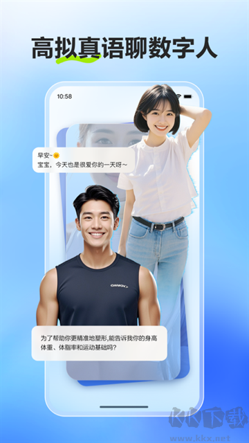 文小言app最新版