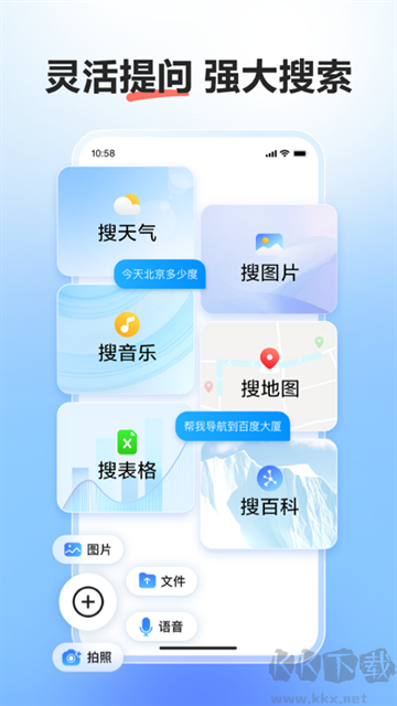 文小言app最新版