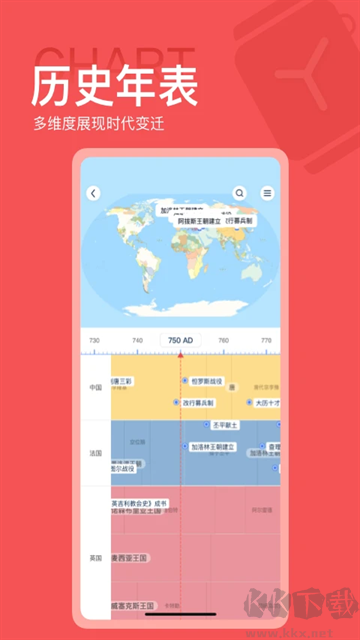全知识app免费版