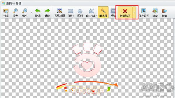 isee图片专家