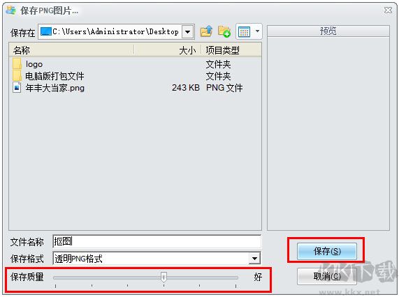 isee图片专家