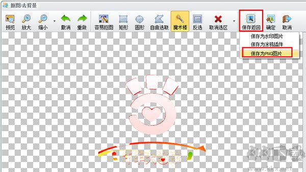 isee图片专家