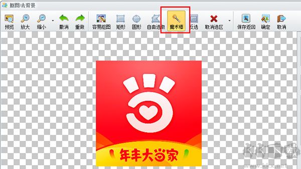 isee图片专家