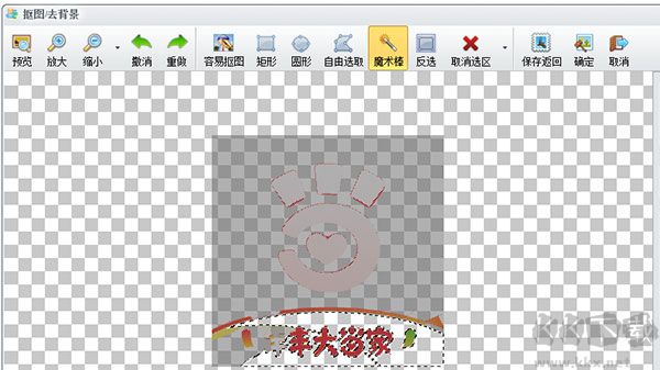 isee图片专家