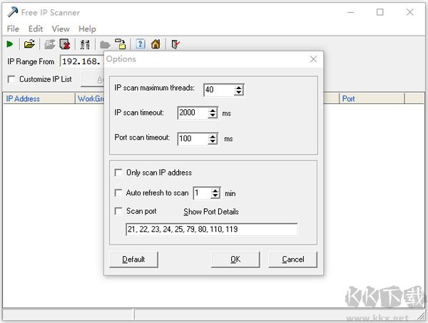 局域网ip扫描软件(Free IP Scanner) 