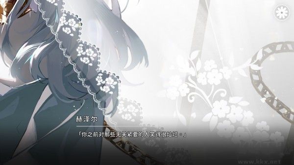 灾厄黑龙与谎言公主免费版