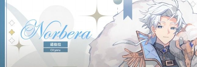 灾厄黑龙与谎言公主免费版