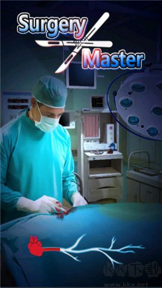 手术大师(Surgery Master)