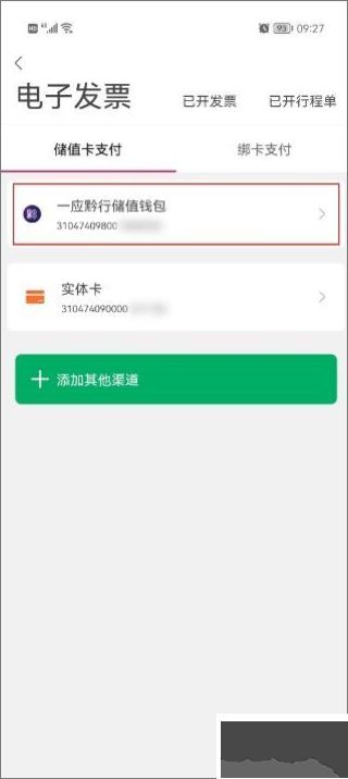 贵阳一应黔行