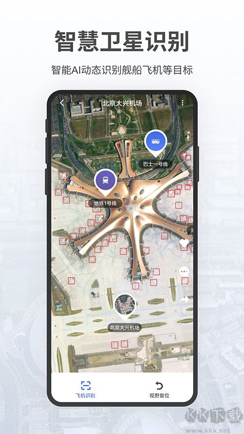 共生地球
