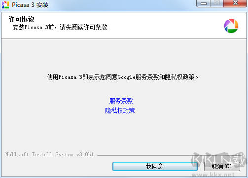 Google picasa中文版