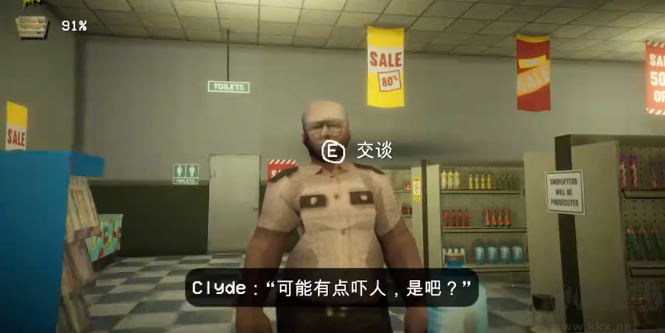 夜间伪人超市最新版
