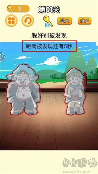 召唤西游萌消消