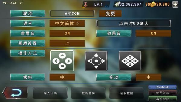 炮艇战3D战舰(WarshipBattle)