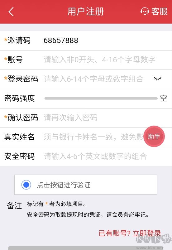 新彩吧福彩3d正版