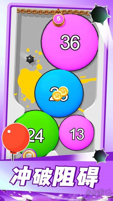 气球突围战(Puff Up)