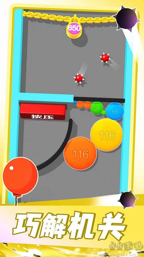 气球突围战(Puff Up)